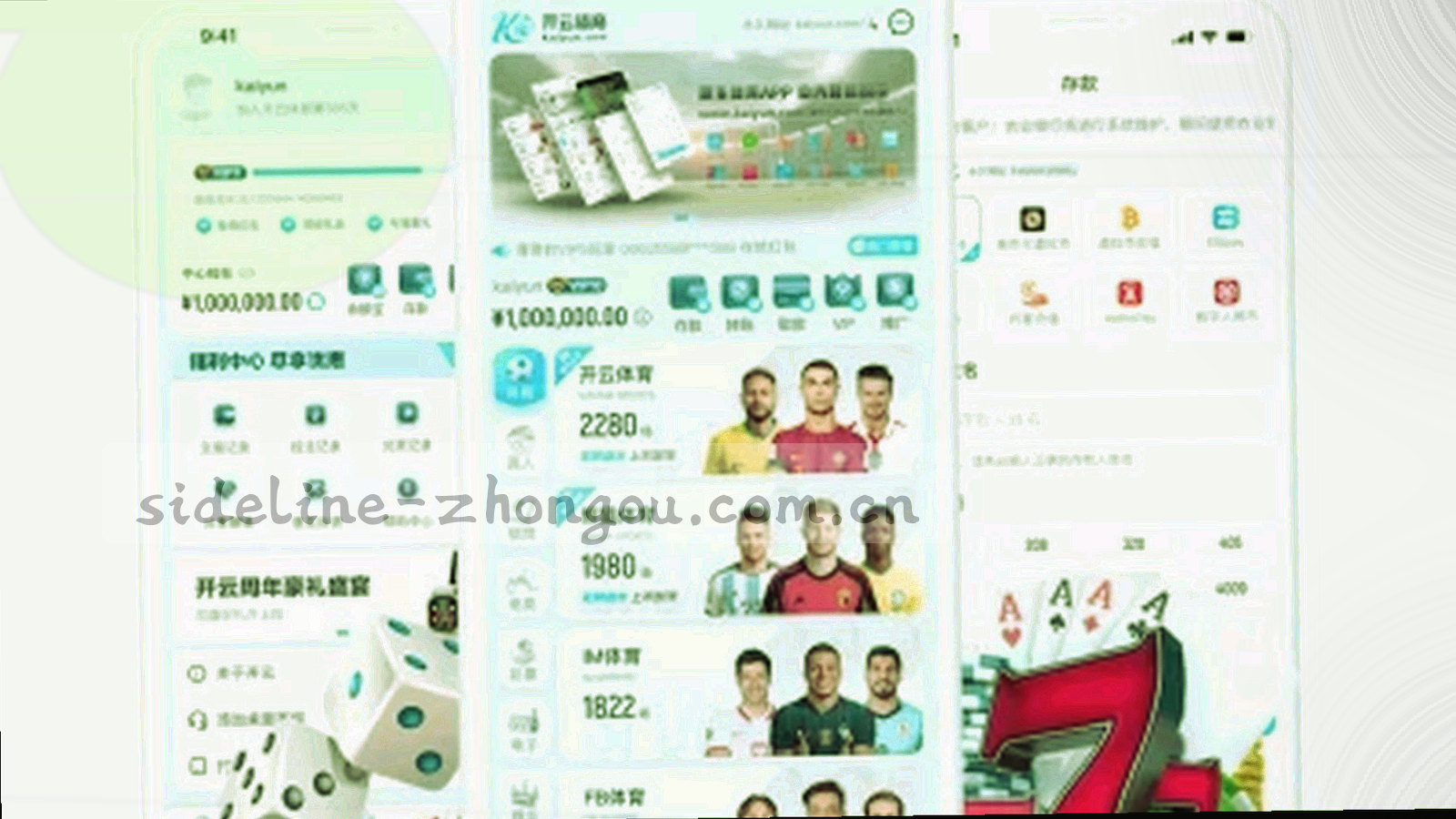 深色底上的细网格与刻度线抽象图形，对应条款条目的坐标索引结构